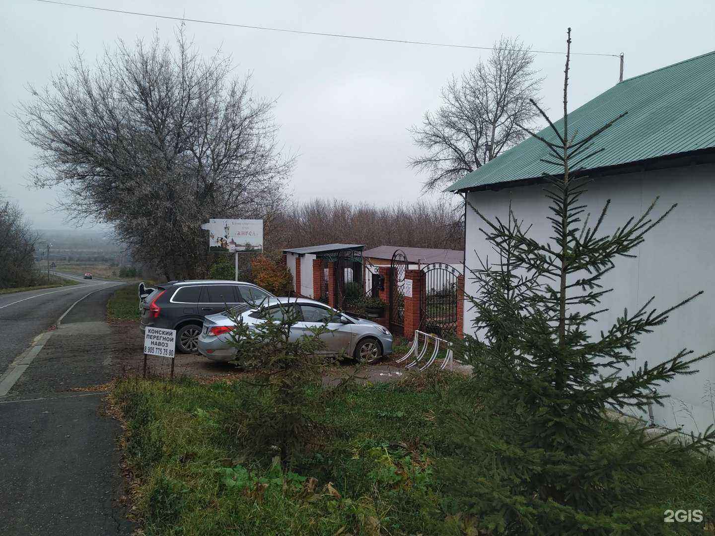 Отзывы на компанию Ангел в Зарайске c фото