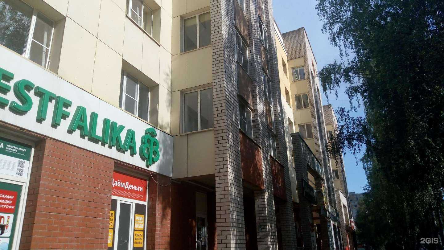 Отзывы на компанию Дороничи в Сыктывкаре c фото - фотография 2 из 2