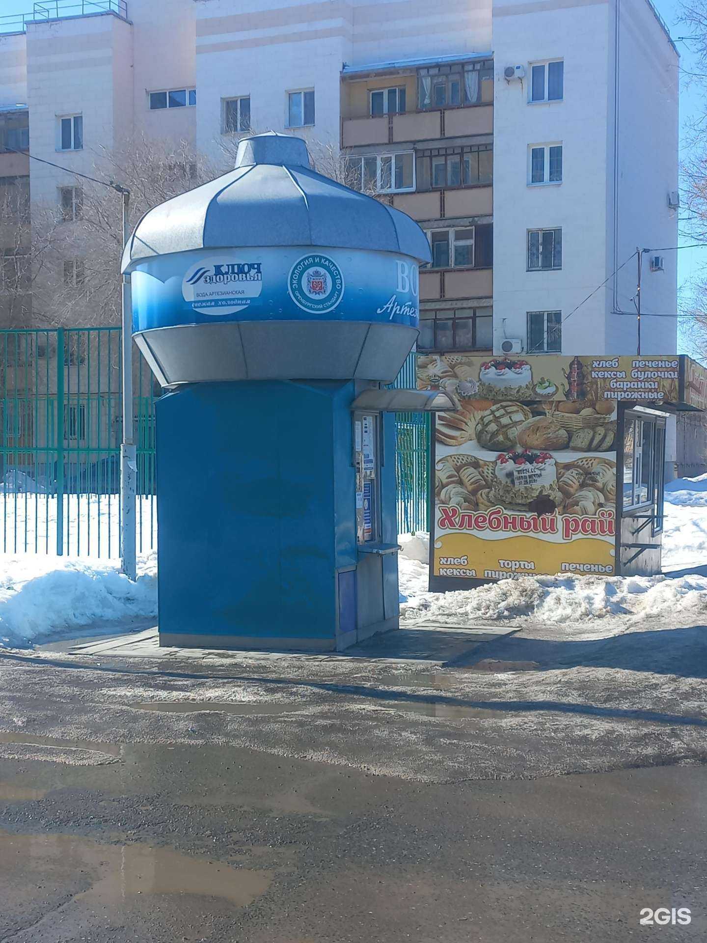 Отзывы на компанию Артезианская вода в Оренбурге c фото