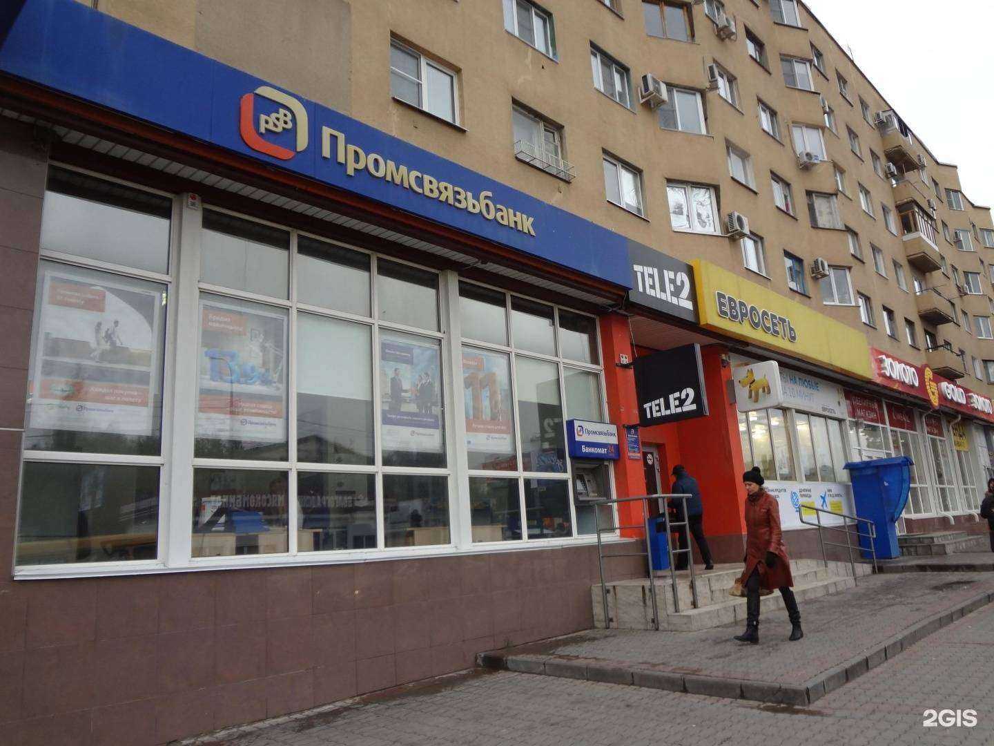 Отзывы на компанию t2 в г. Волгоград c фото