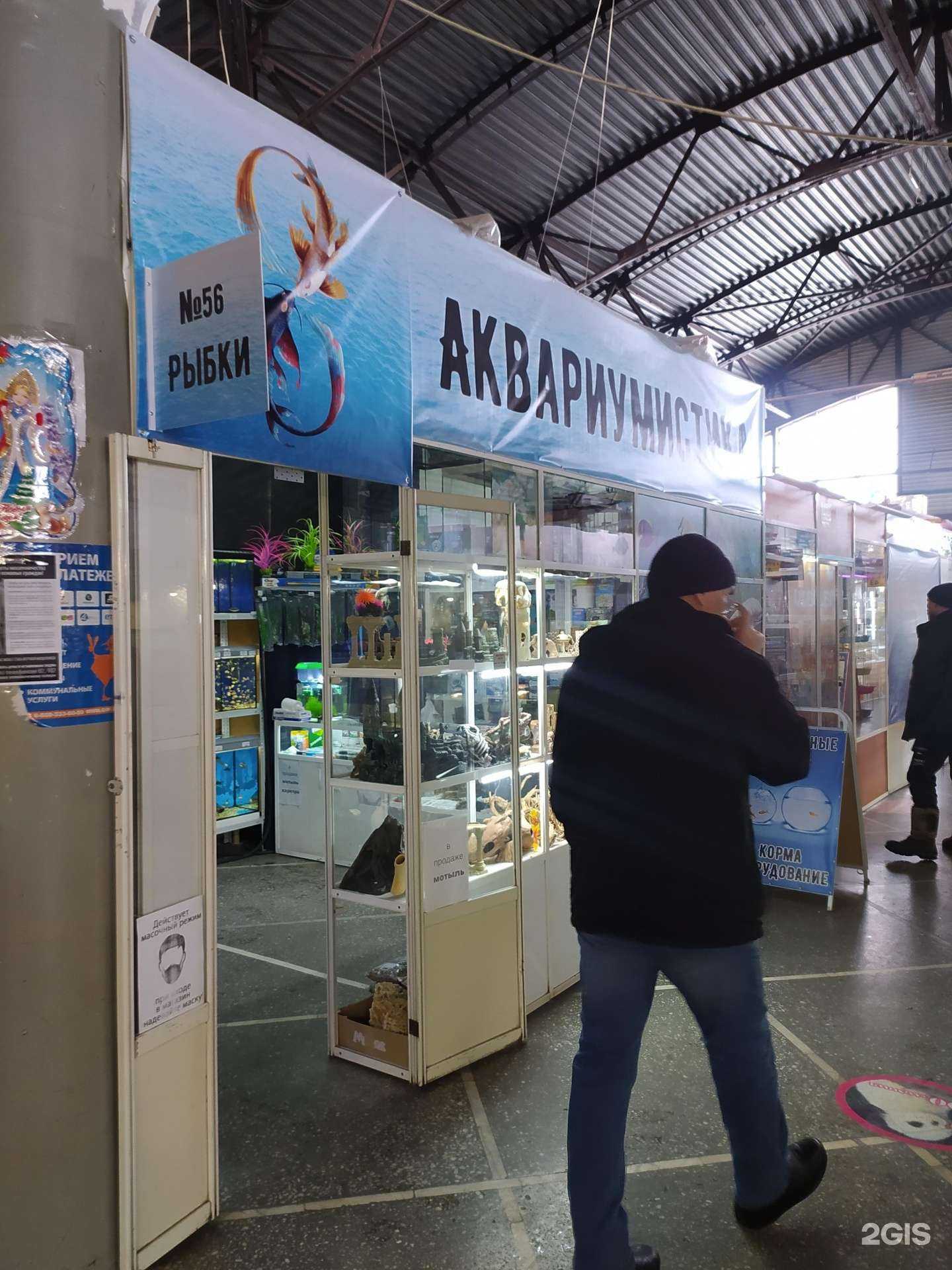 Отзывы на компанию Аквасалон в Омске c фото