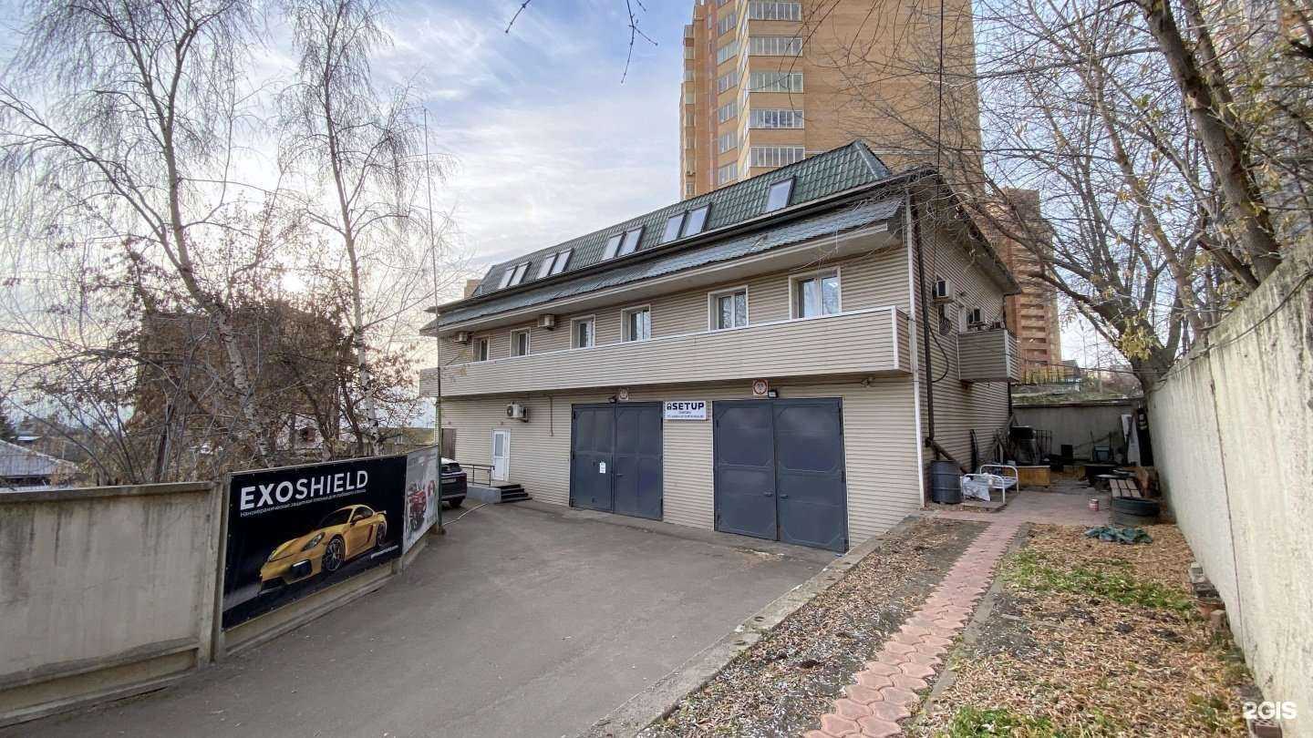 Отзывы на компанию Агентство экспертиз и услуг в Красноярске c фото