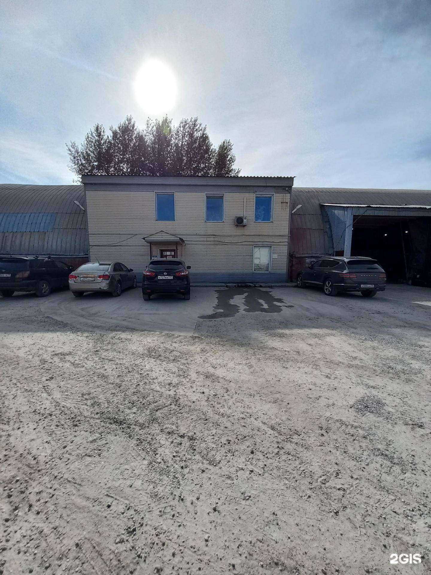 Отзывы на компанию Нептун в Иркутске c фото - фотография 2 из 2