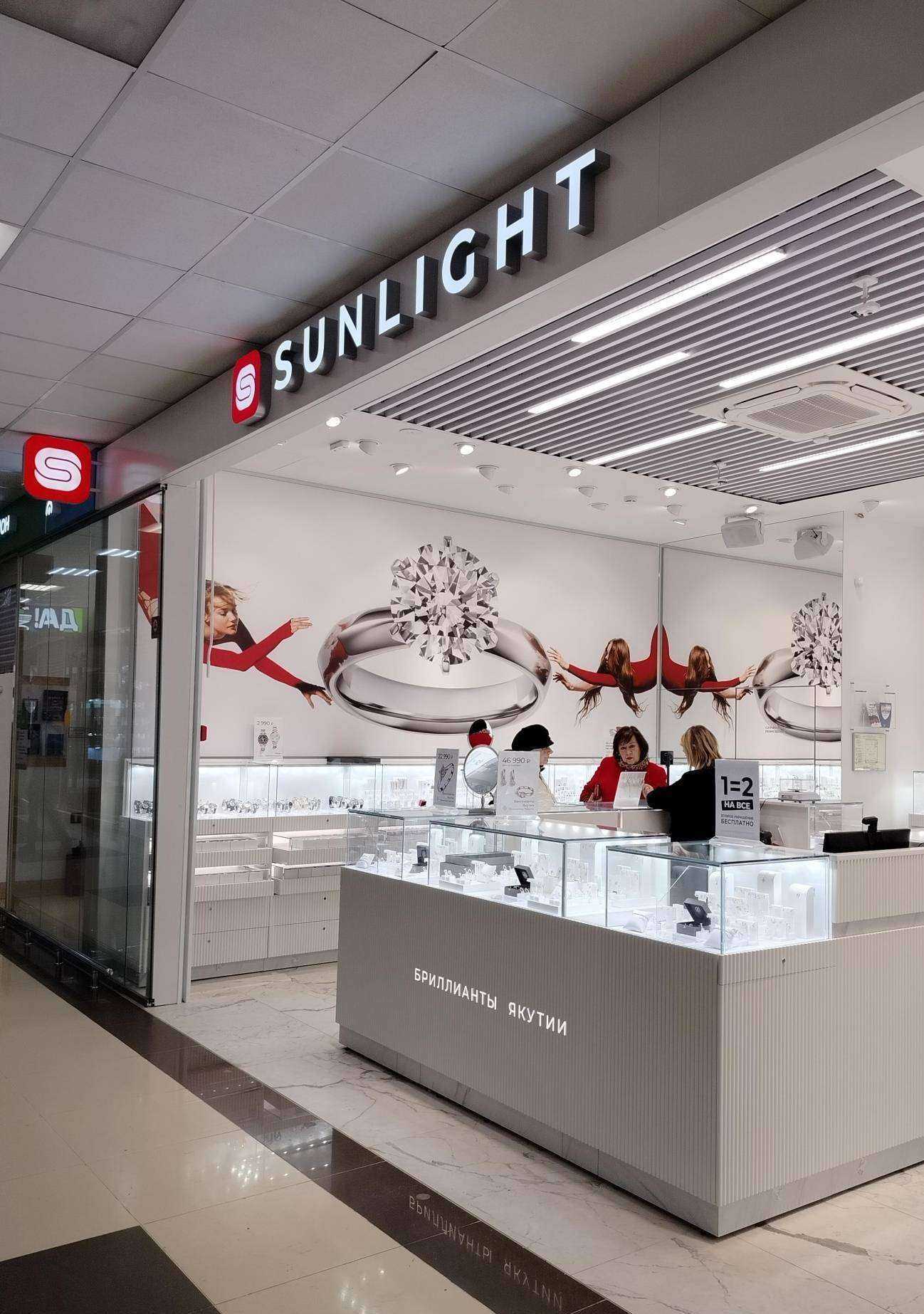 Отзывы на компанию Sunlight в Старой Купавне c фото