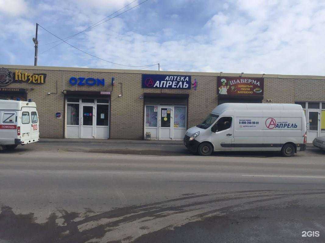 Отзывы на компанию Апрель в г. Таганрог c фото