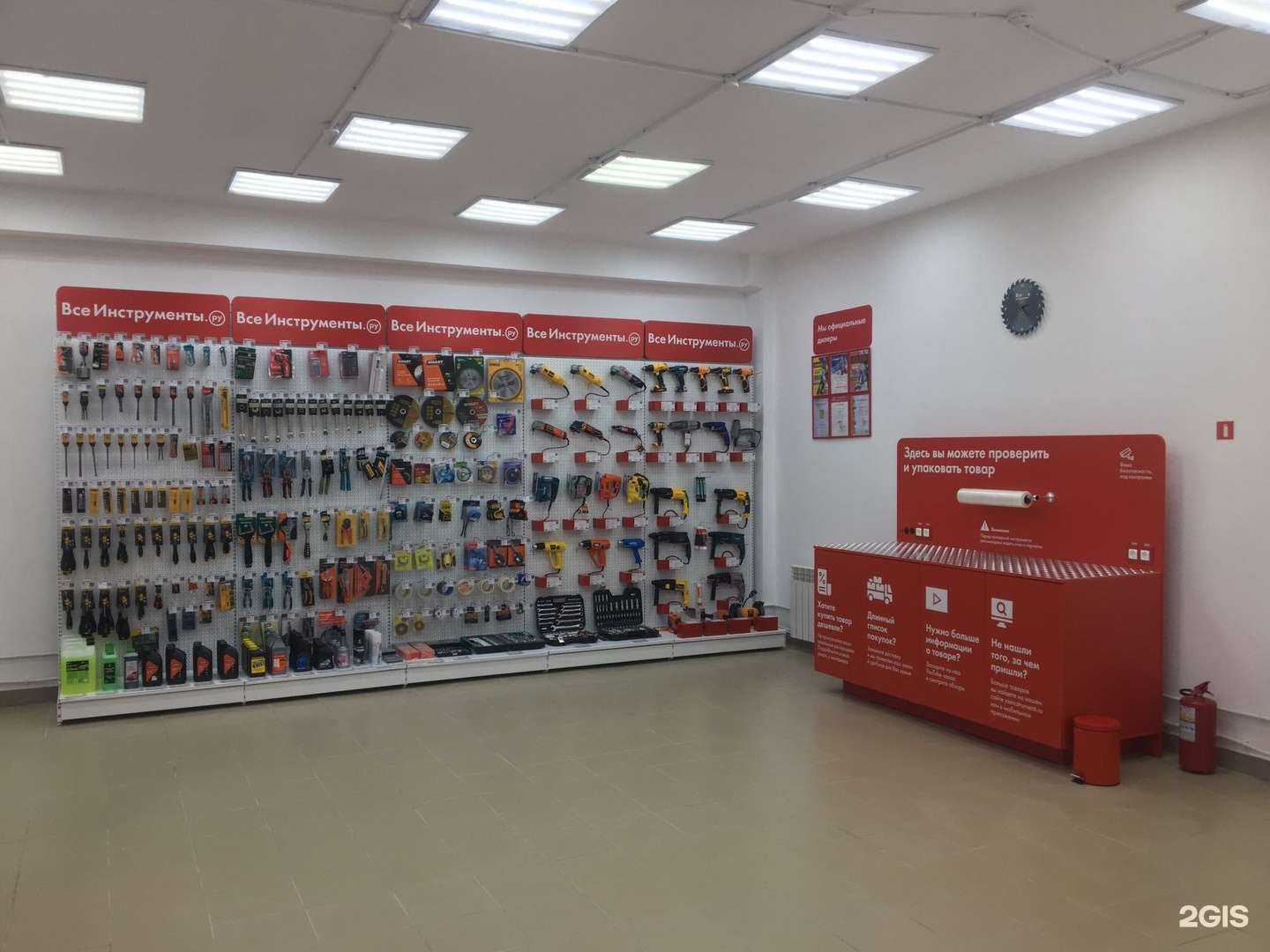 Отзывы на компанию ВсеИнструменты.ру в Первоуральске c фото