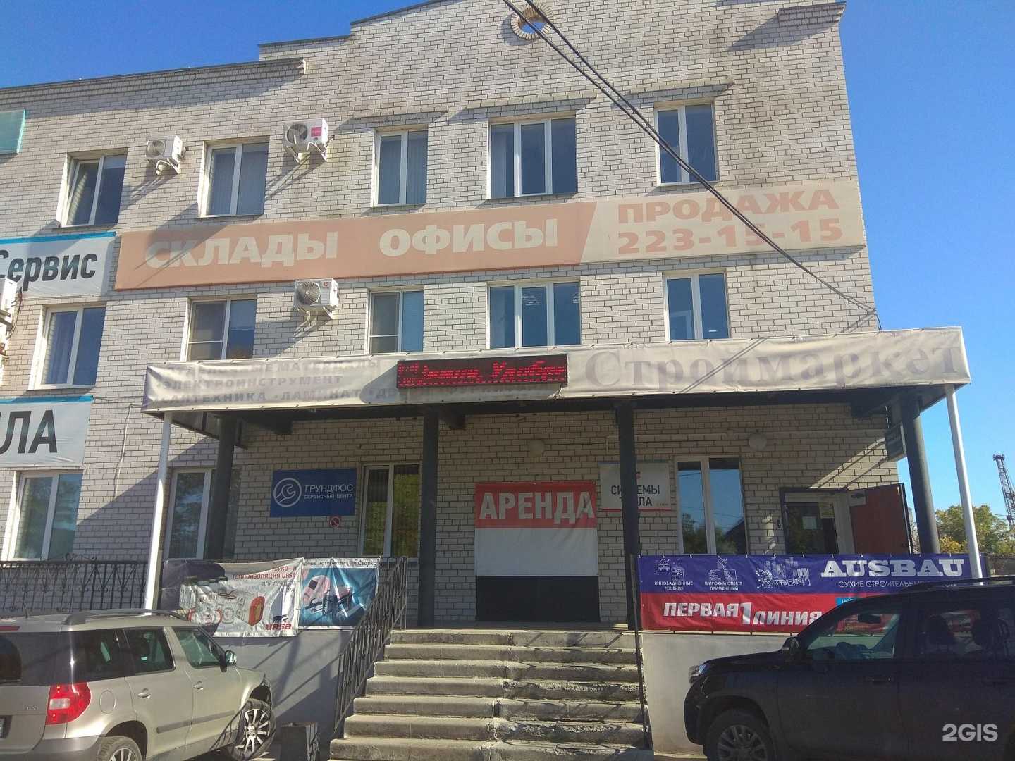 Отзывы на компанию Системы тепла в Челябинске c фото - фотография 2 из 2