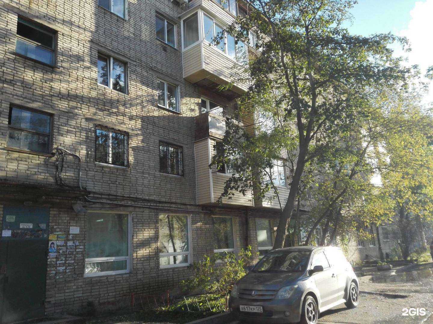 Отзывы на компанию Евродент в Находке c фото - фотография 2 из 2