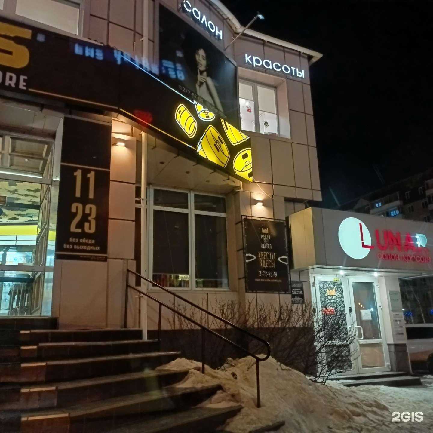 Отзывы на компанию Адванс Бизнес Консалт в Красноярске c фото - фотография 2 из 2