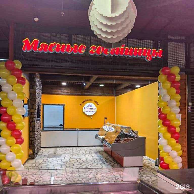 Отзывы на компанию Skill board в г. Уфа c фото