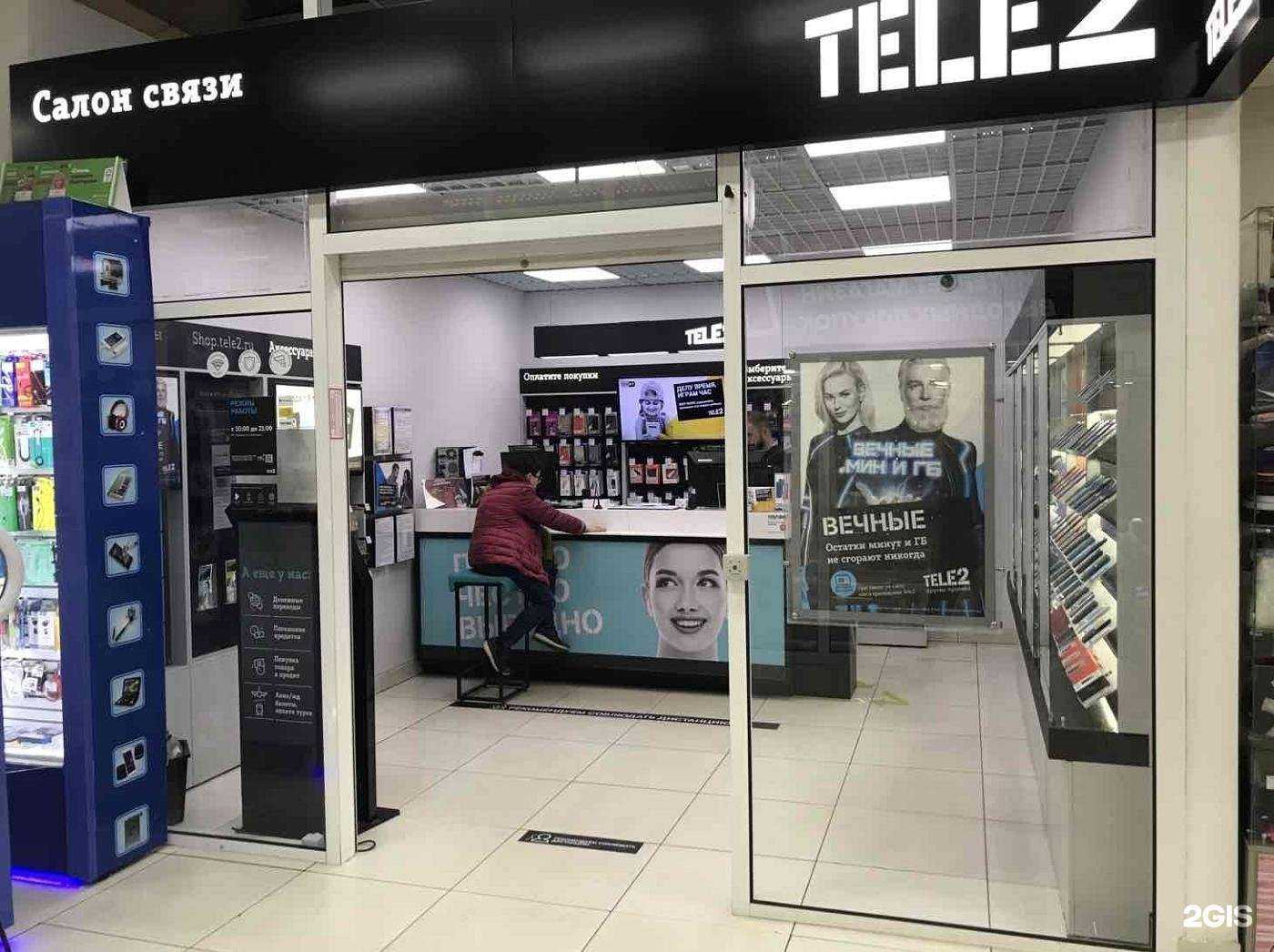 Отзывы на компанию t2 в Красноярске c фото