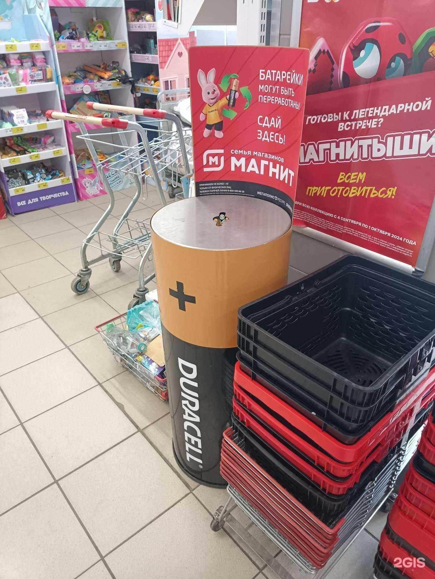 Отзывы на компанию Мегаполисресурс в г. Челябинск c фото