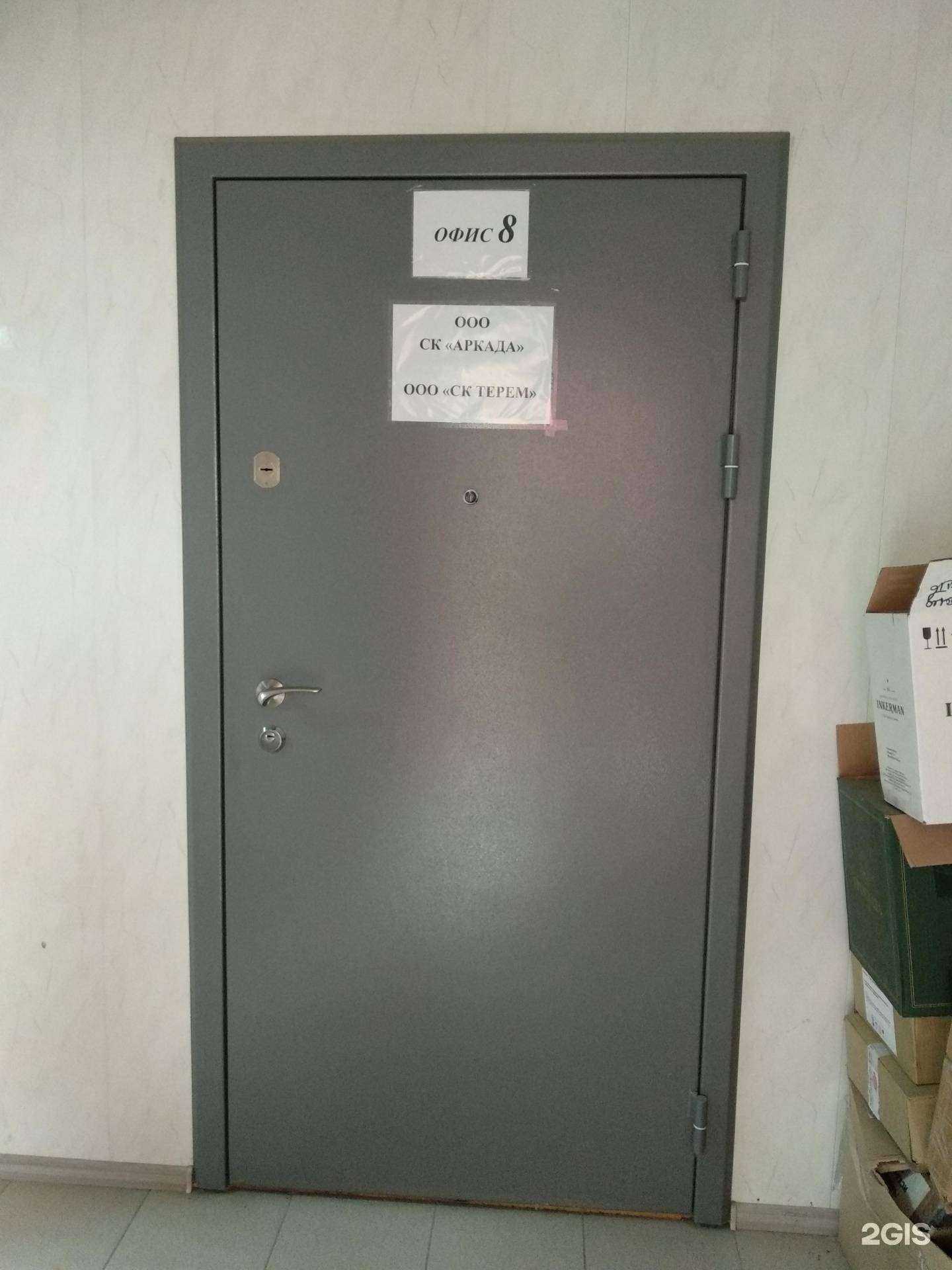 Отзывы на компанию Аркада в г. Челябинск c фото