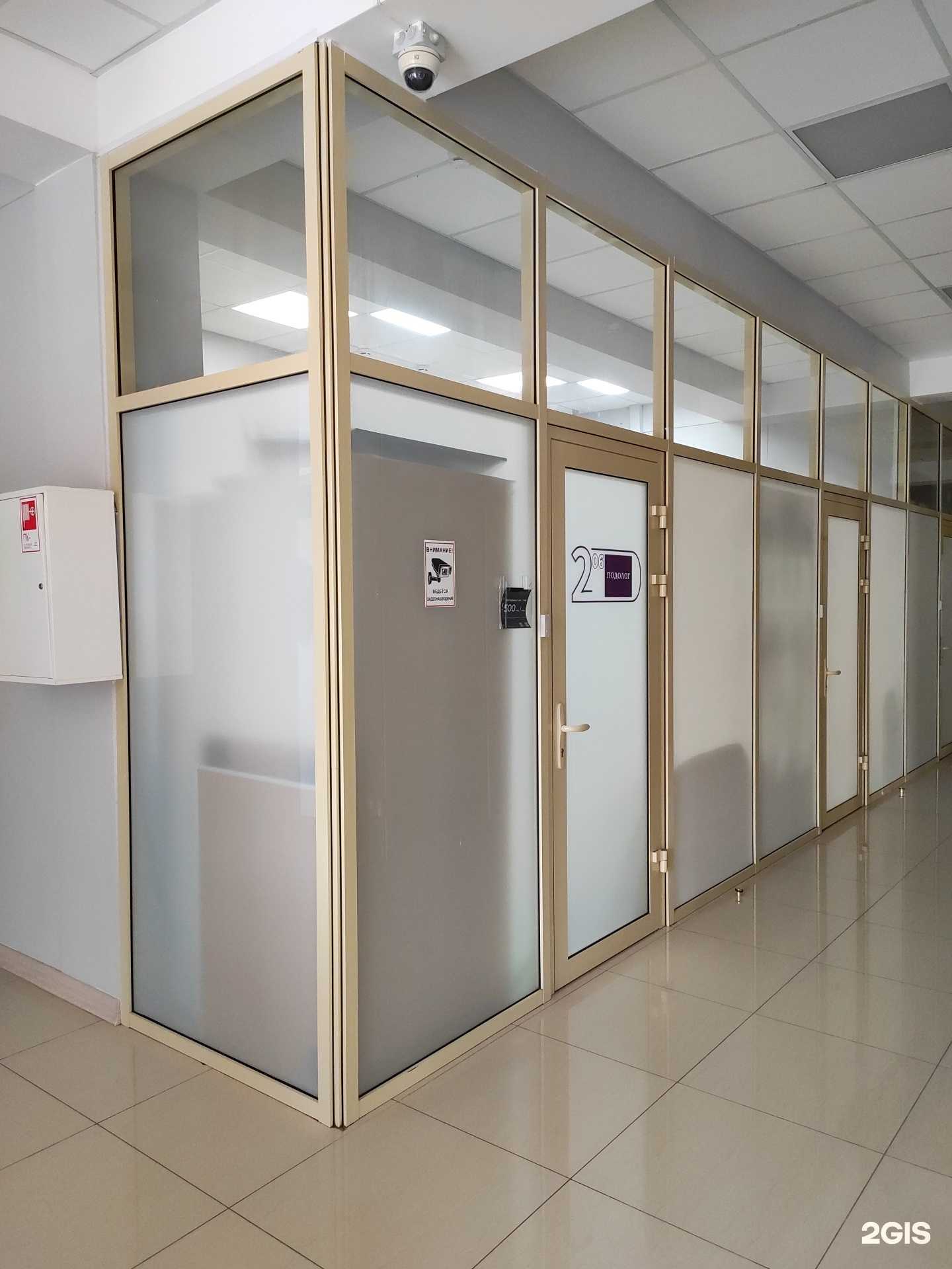 Отзывы на компанию Podocentr в Пятигорске c фото