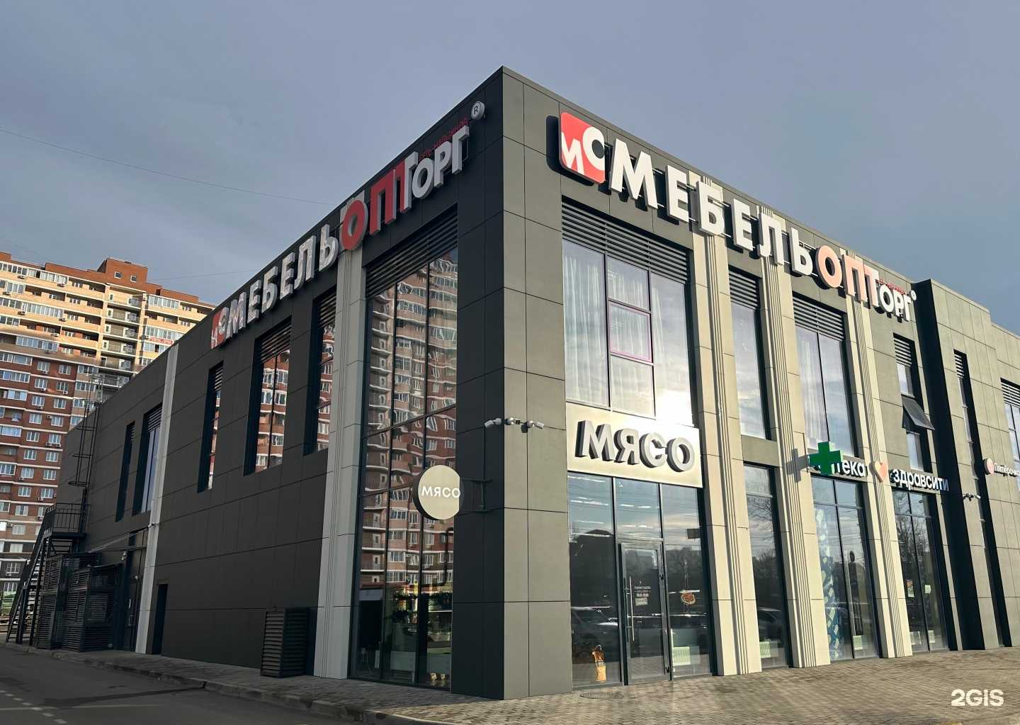 Отзывы на компанию МебельОптТорг в г. Краснодар c фото