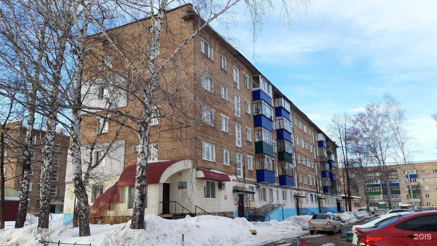 Отзывы на компанию УЗИ клиник в Стерлитамаке c фото - фотография 2 из 2