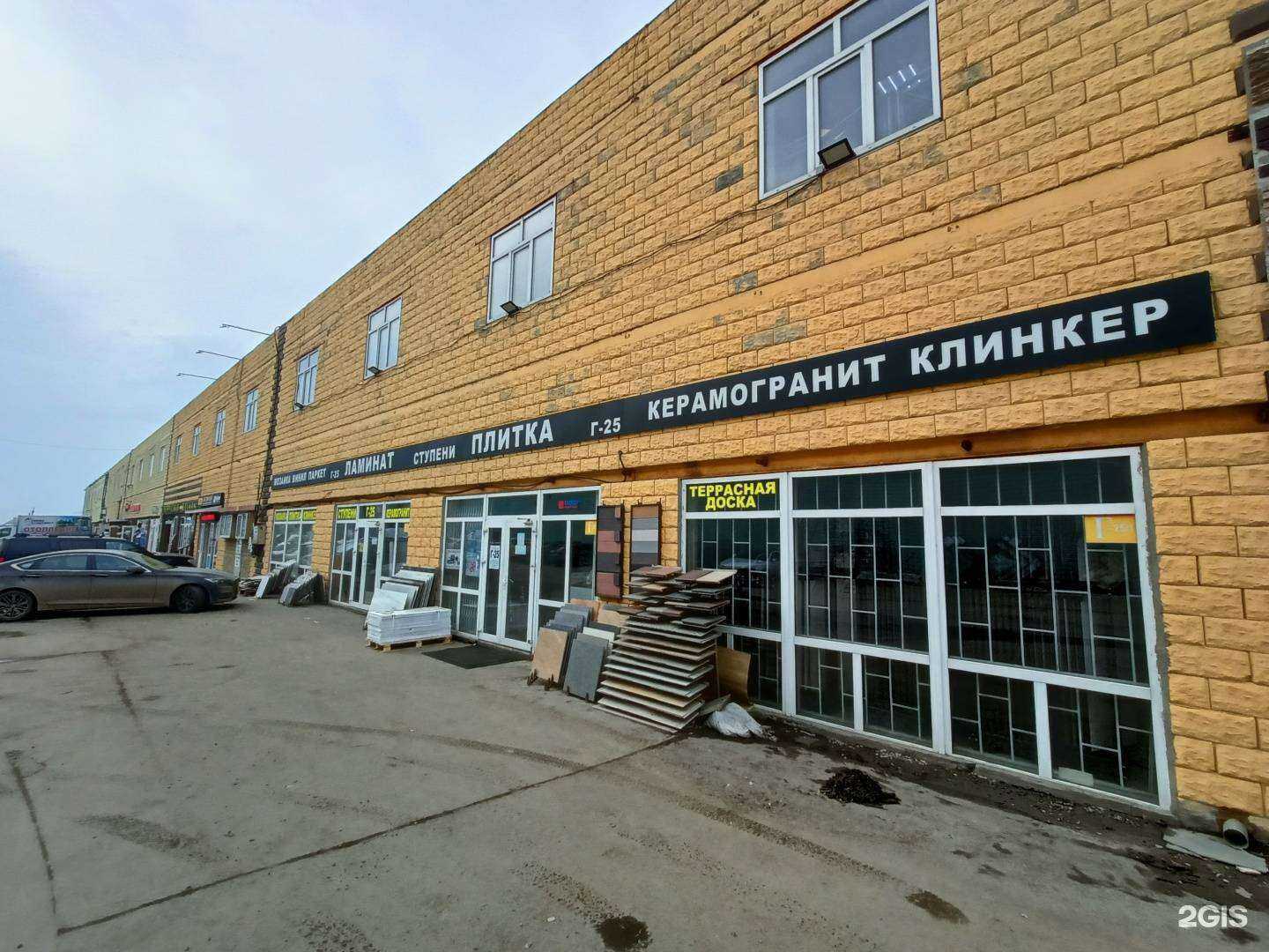 Отзывы на компанию Плитка Аутлет в г. Коммунарка c фото