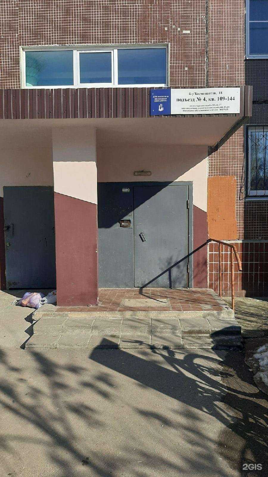 Отзывы на компанию Чистый ветер в Тольятти c фото