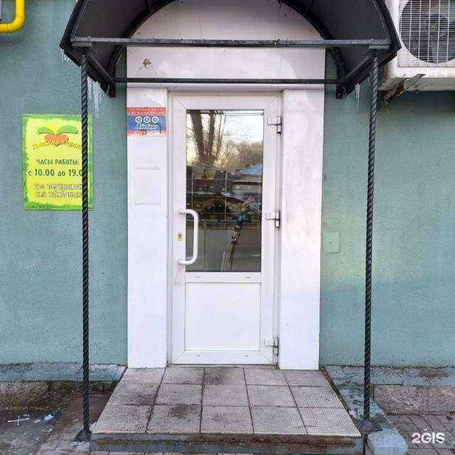 Отзывы на компанию Садоводческий магазин по продаже семян в г. Томск c фото