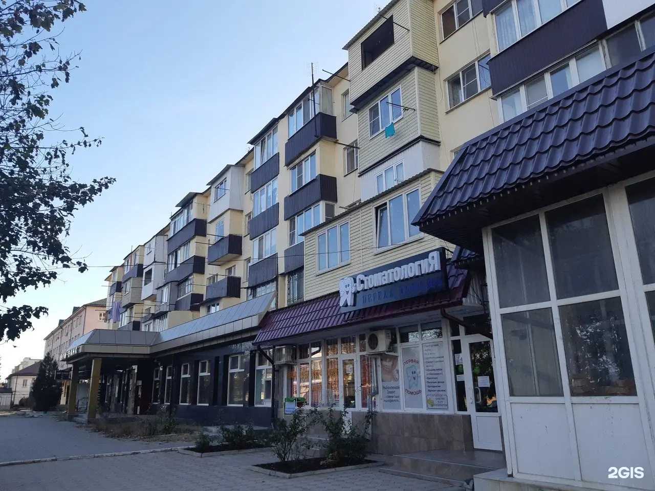 Отзывы на компанию Первая помощь в Баксане c фото