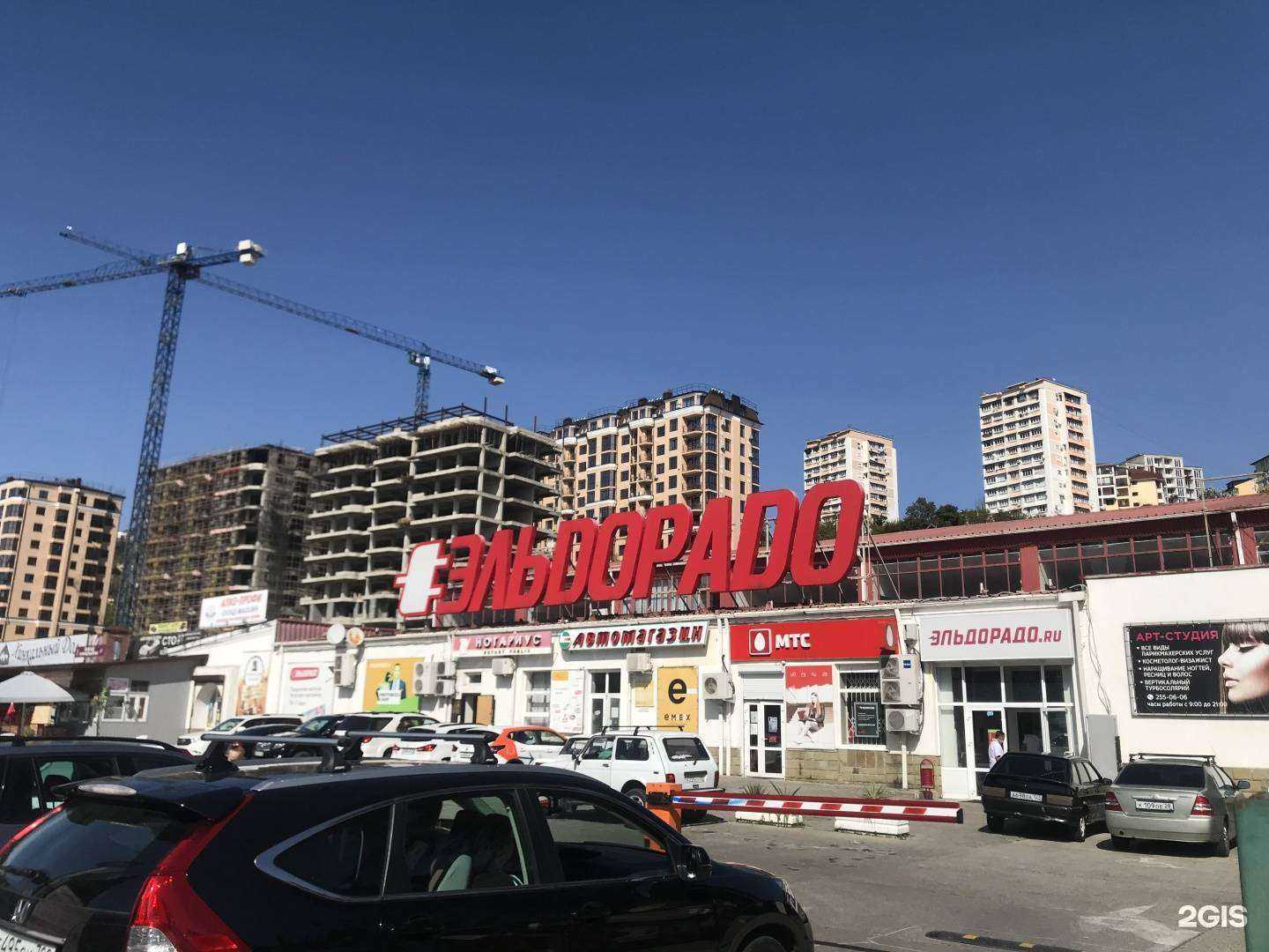 Отзывы на компанию Мегаполисресурс в г. Сочи c фото