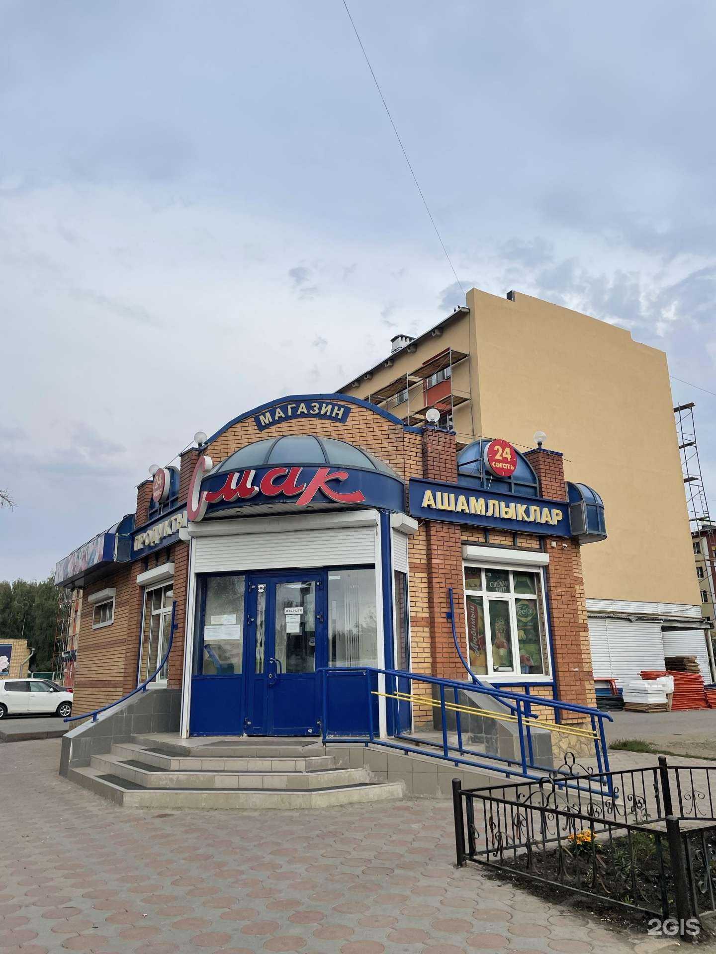 Отзывы на компанию Газприбор в Альметьевске c фото - фотография 2 из 2