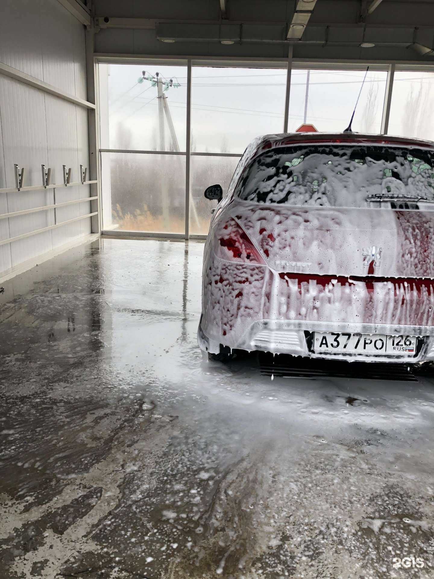 Отзывы на компанию Akva Car Wash в Ставрополе c фото