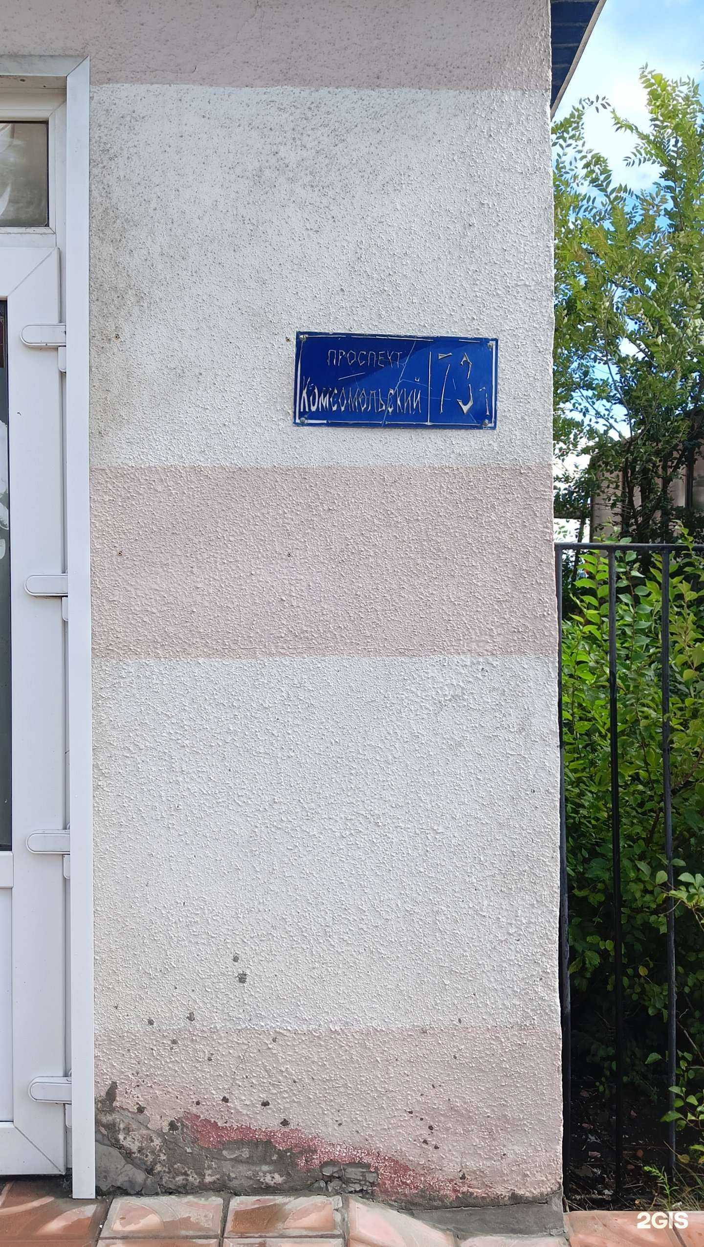 Отзывы на компанию Ювелир в Старом Осколе c фото - фотография 2 из 2