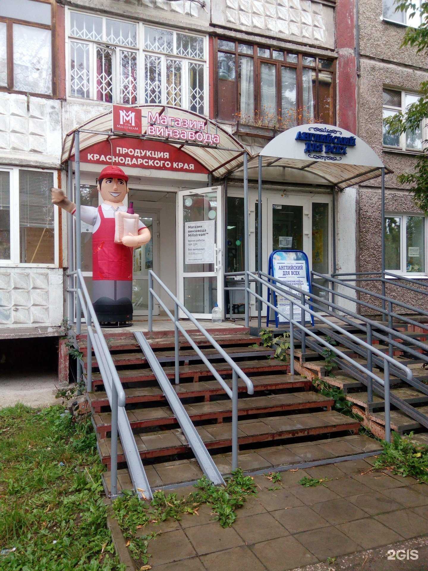 Отзывы на компанию Английский для всех в г. Пермь c фото