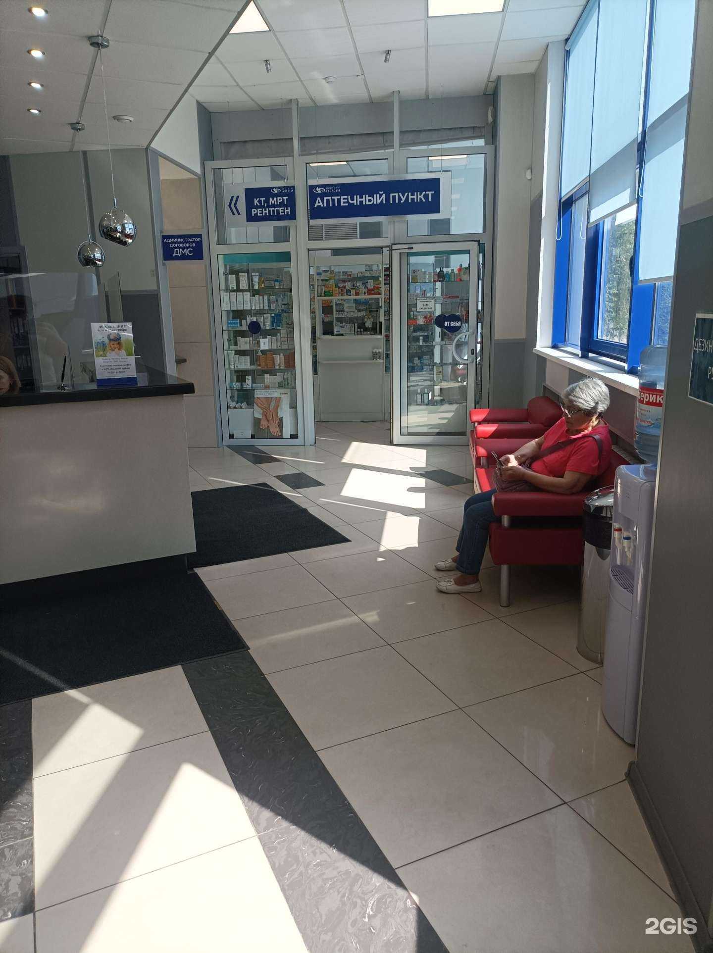 Отзывы на компанию Аптечный пункт в г. Люберцы c фото
