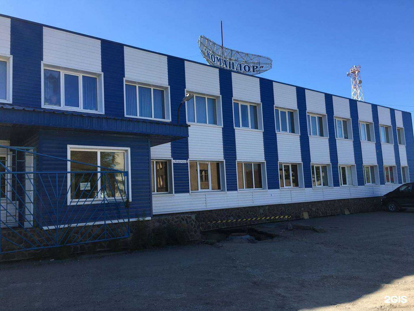 Отзывы на компанию Авангард в Петропавловске-Камчатском c фото