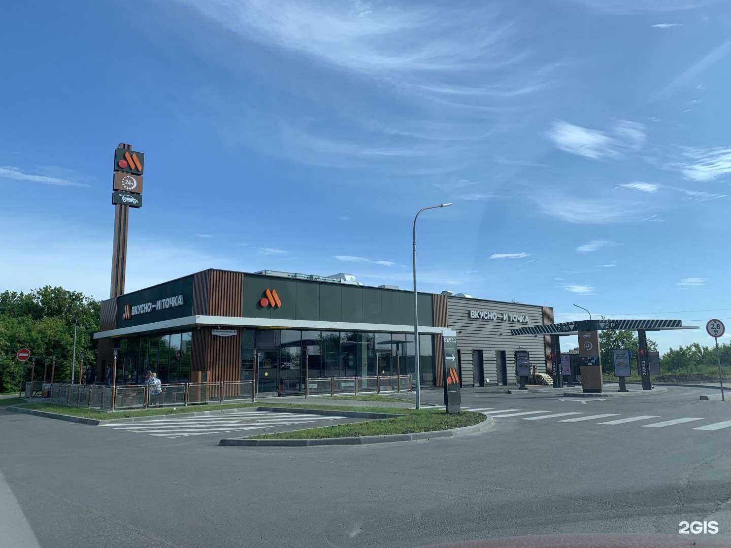 Отзывы на компанию Вкусно — и точка. Авто в Туле c фото - фотография 2 из 2