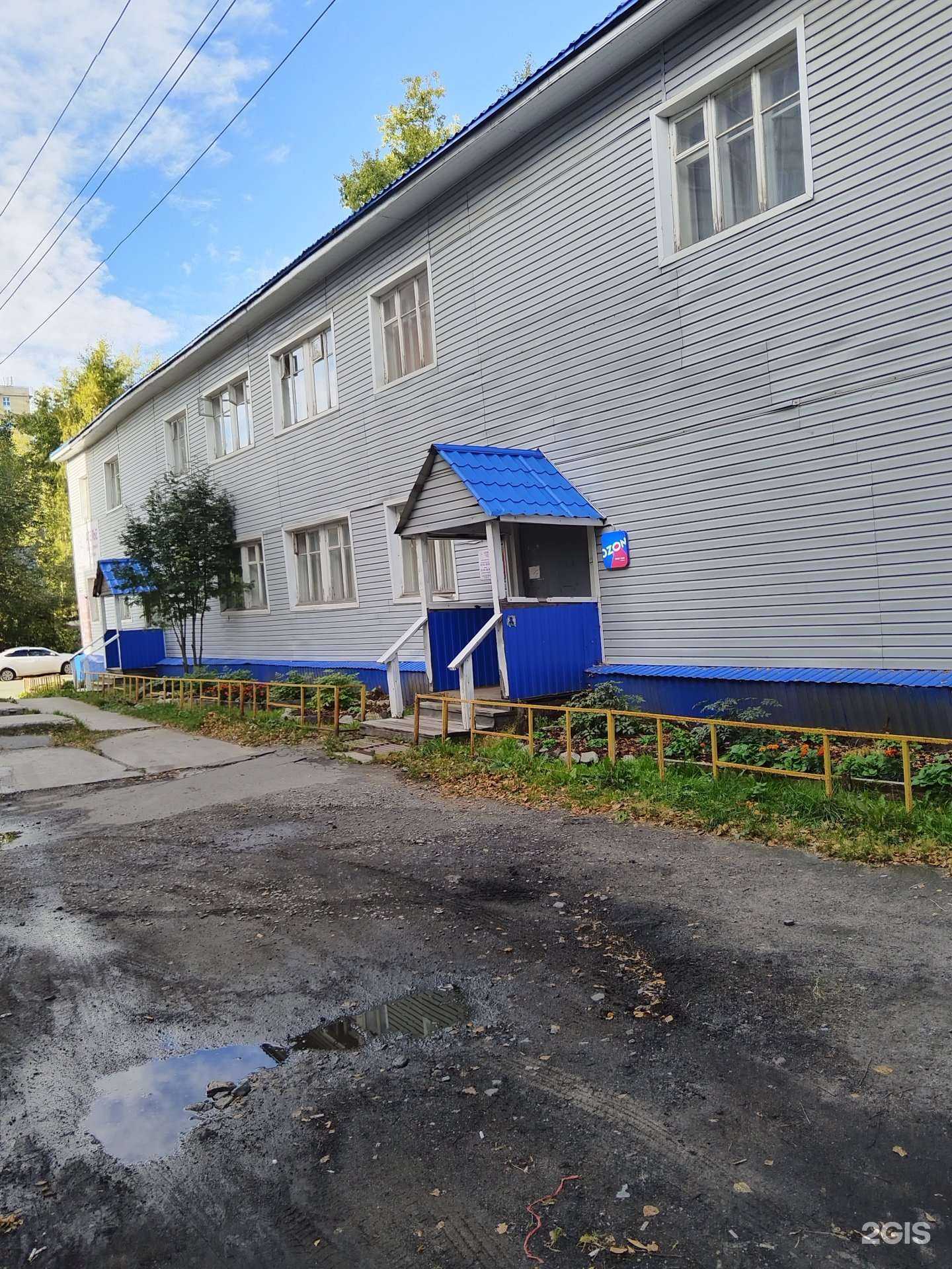 Отзывы на компанию Моментуми в Архангельске c фото - фотография 2 из 2