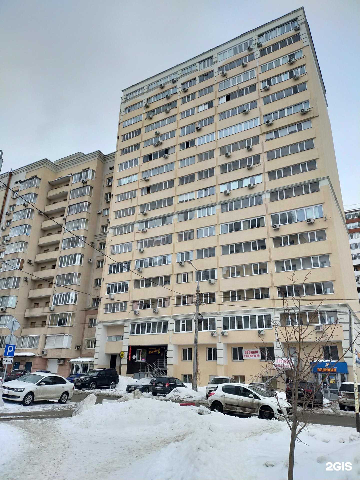 Отзывы на компанию Хоум отель в Самаре c фото - фотография 2 из 2