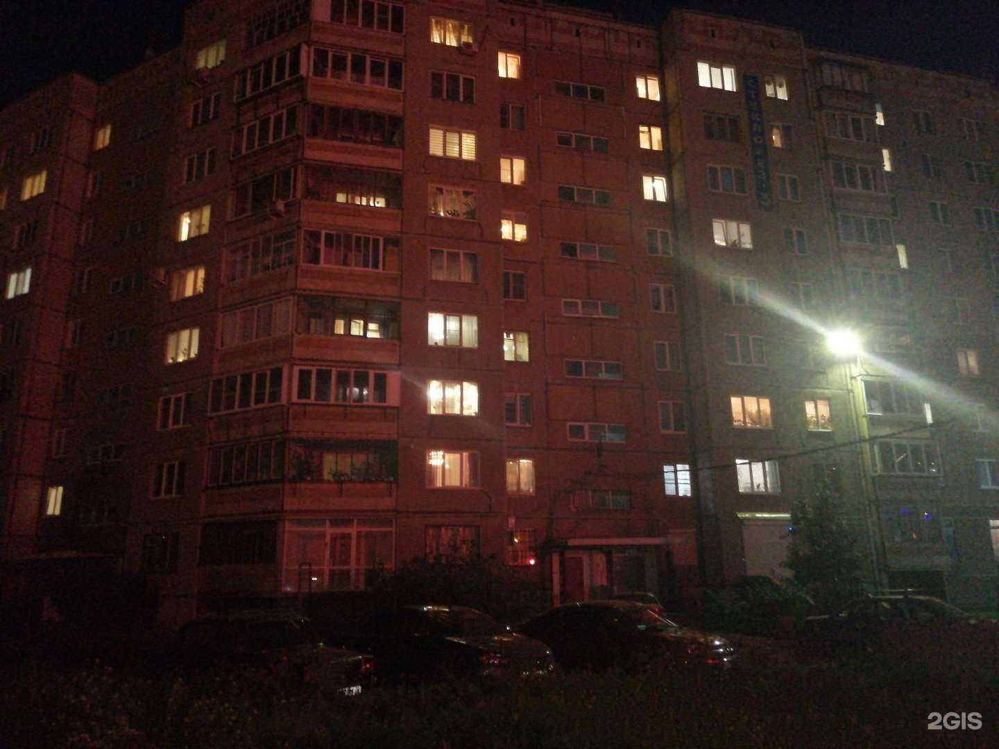 Отзывы на компанию Пойдем! в Магнитогорске c фото - фотография 2 из 2