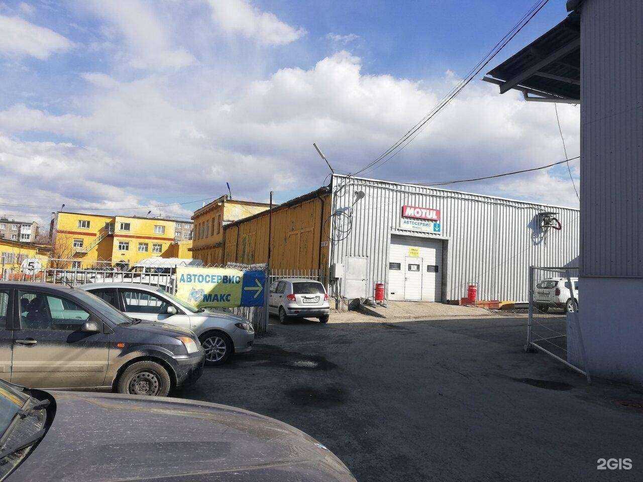 Отзывы на компанию Юмакс в г. Первоуральск c фото