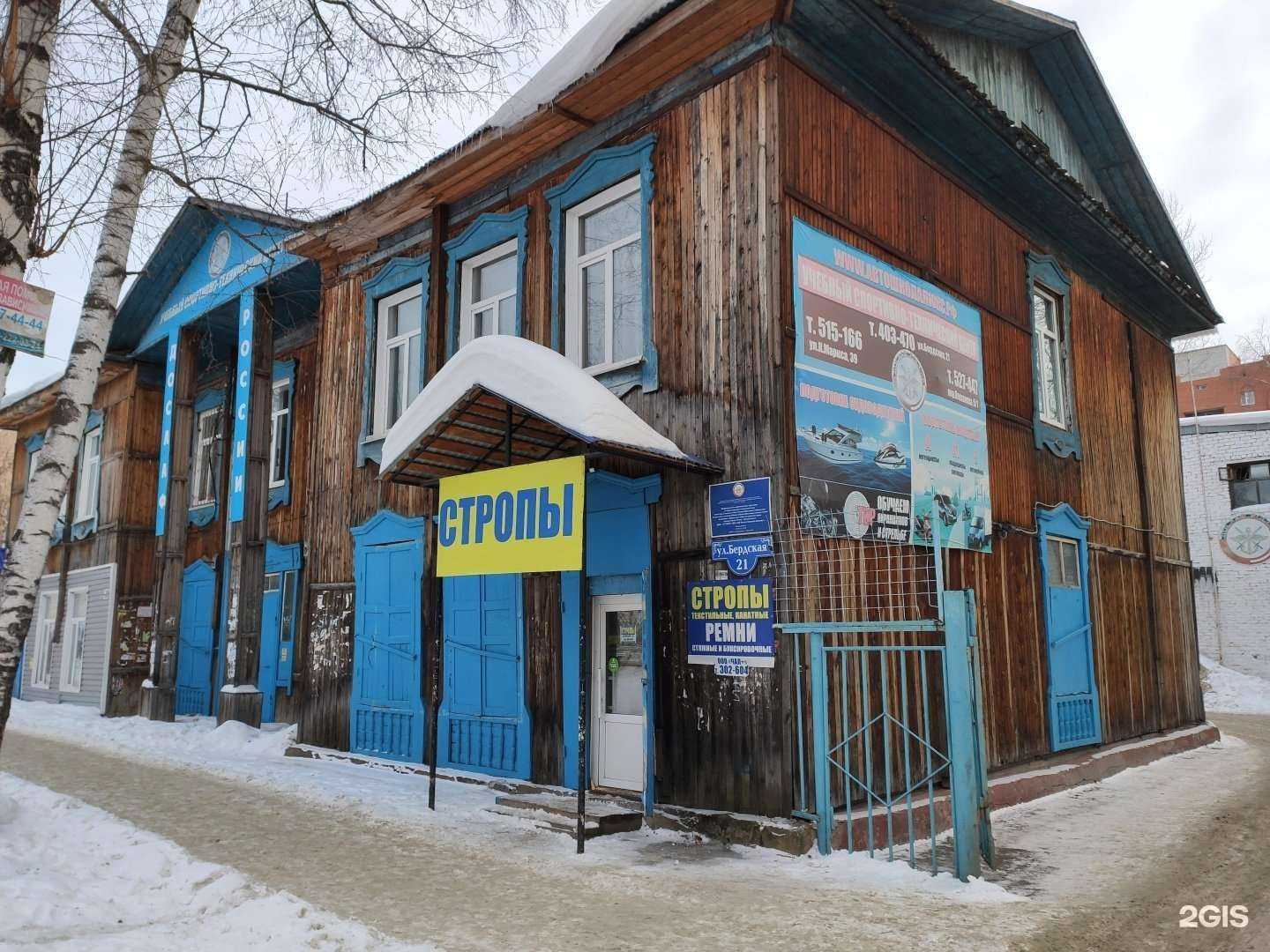 Отзывы на компанию Региональное отделение ДОСААФ России Томской области в Томске c фото - фотография 2 из 2