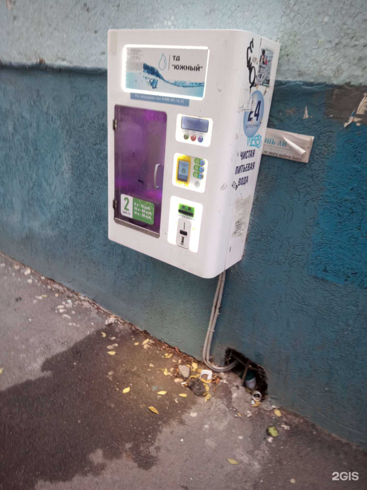 Отзывы на компанию Aquarally в Ростове-на-Дону c фото