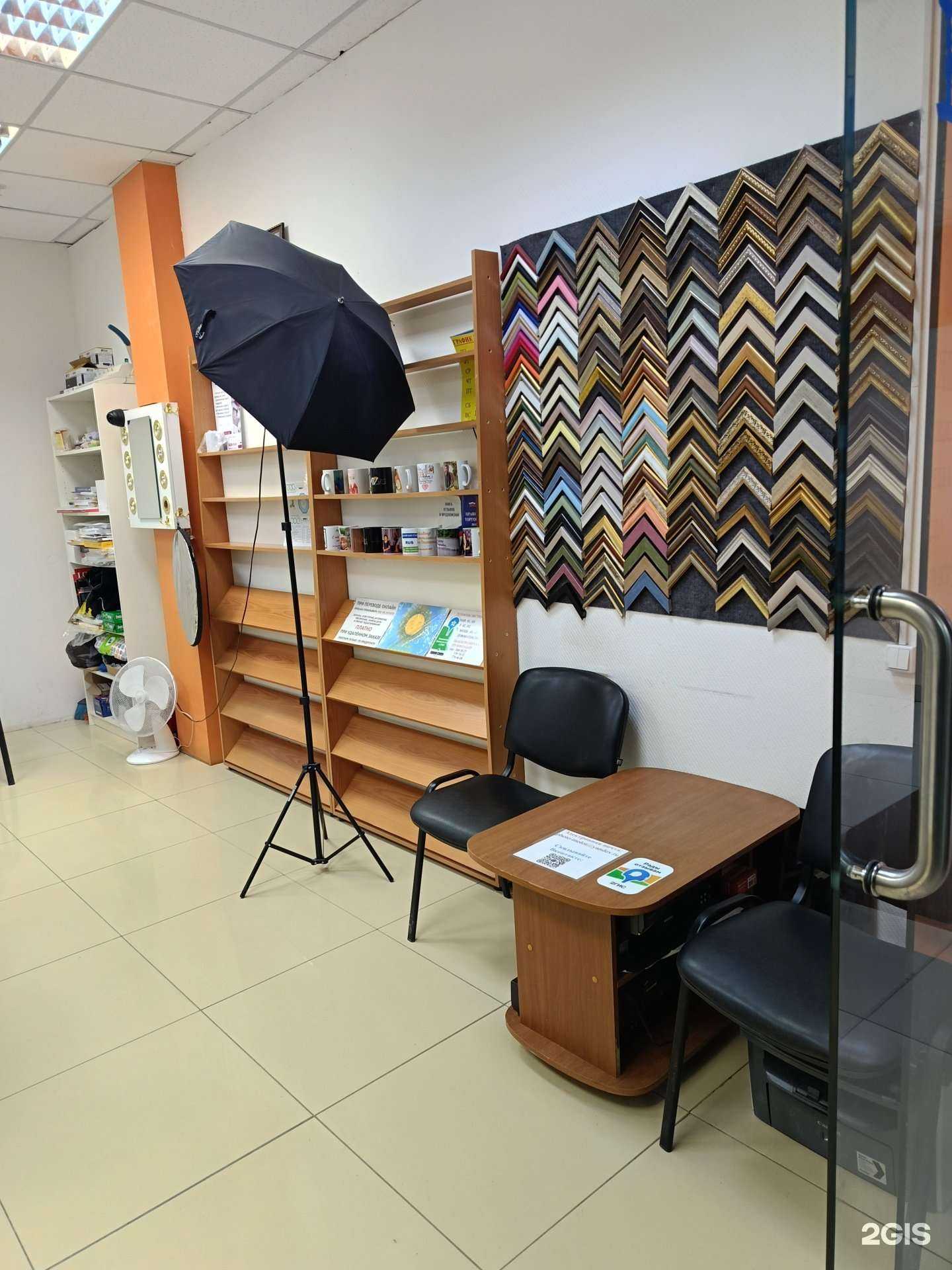 Отзывы на компанию Экспресс в г. Самара c фото