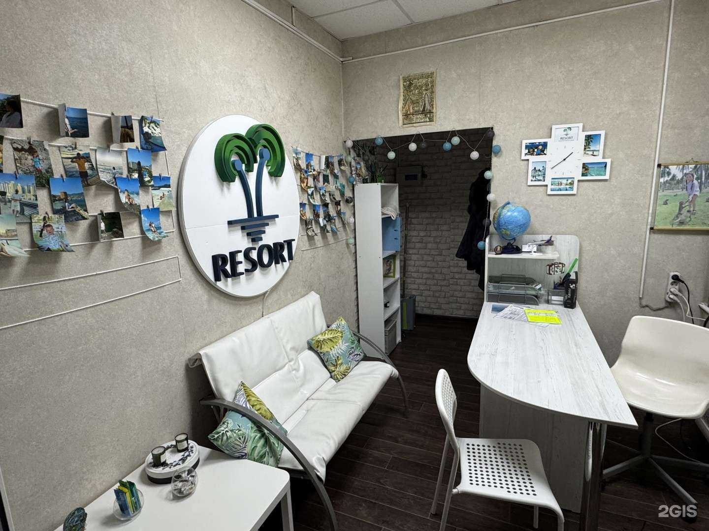 Отзывы на компанию Resort в Киселёвске c фото