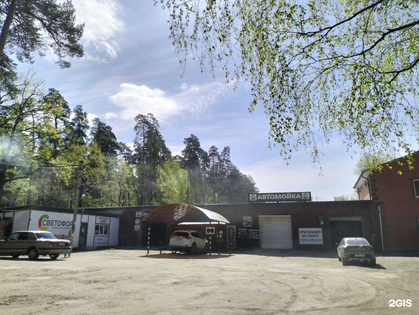 Отзывы на компанию Солотча в Рязани c фото