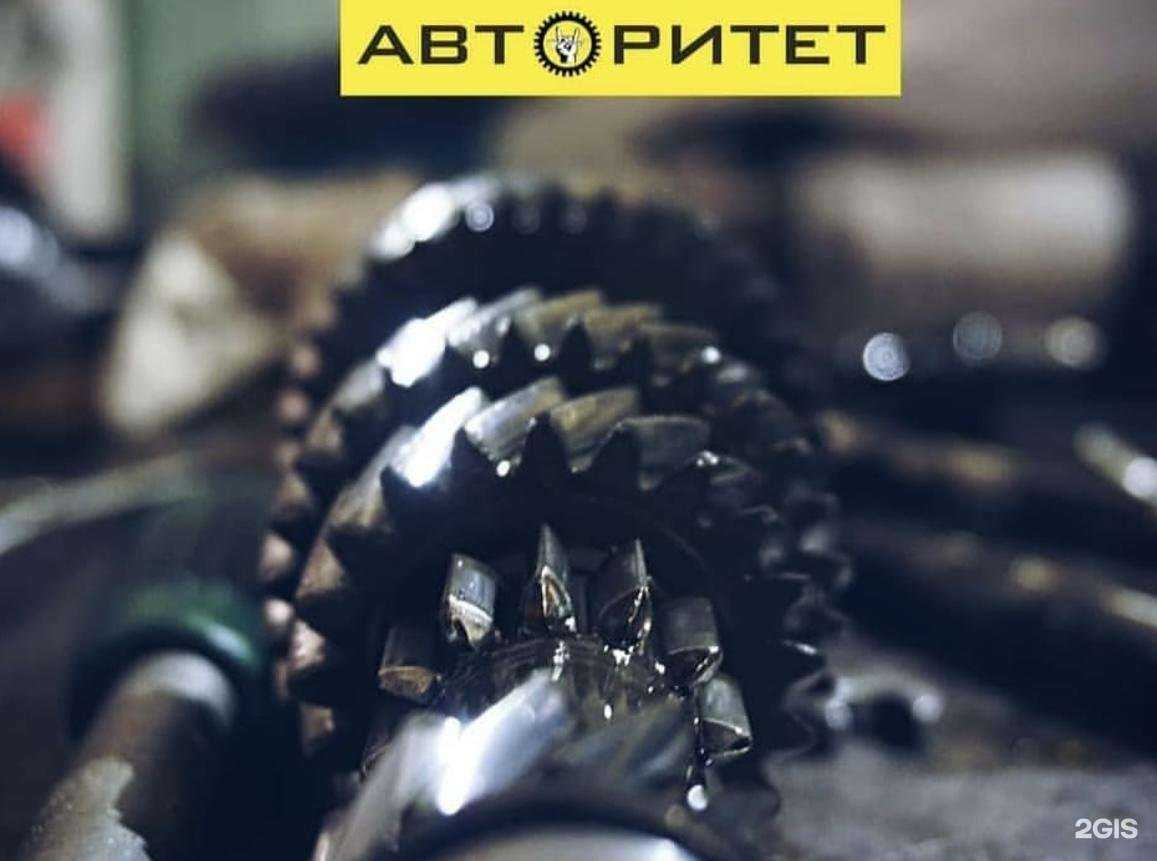 Отзывы на компанию Авторитет в Казани c фото