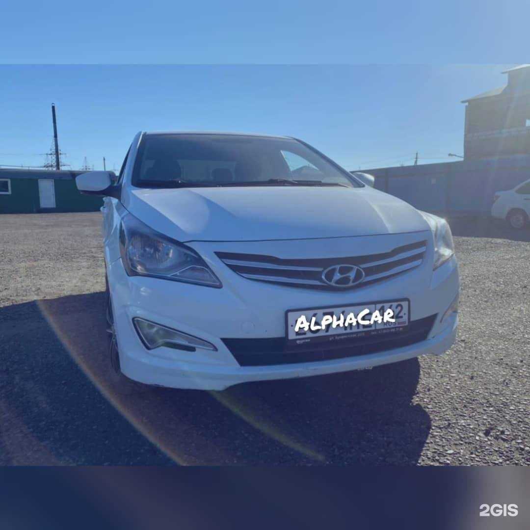 Отзывы на компанию Alpha car в Кемерове c фото