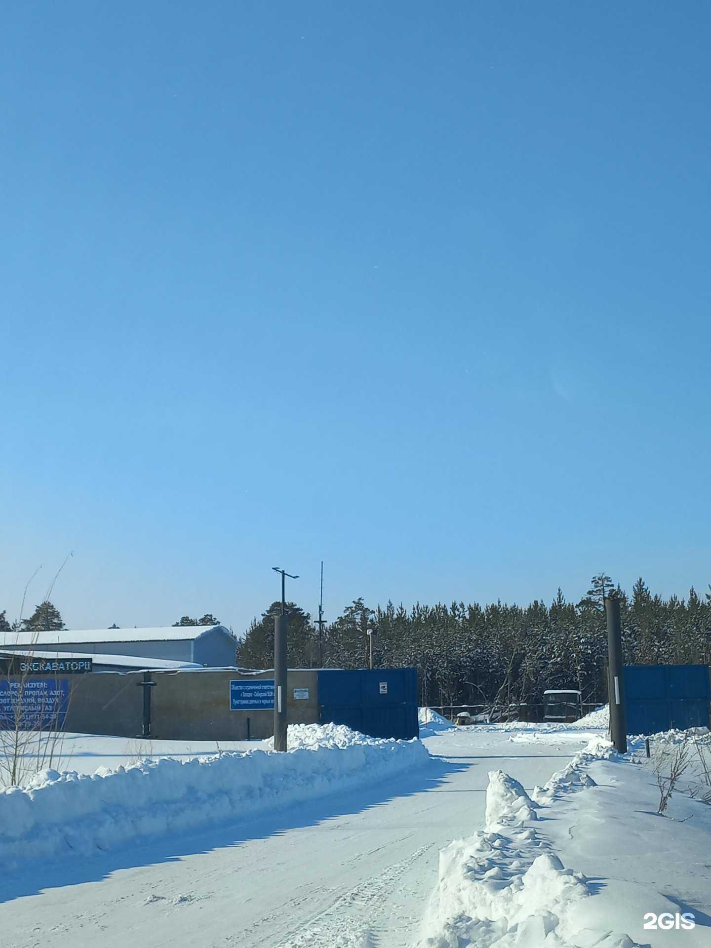 Отзывы на компанию Западно-Сибирский Вцм в Нижневартовске c фото - фотография 2 из 2