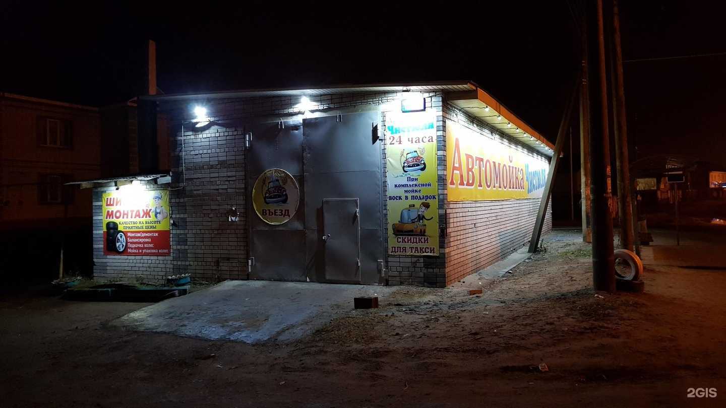 Отзывы на компанию Auto SPA в Нижнем Новгороде c фото - фотография 2 из 2