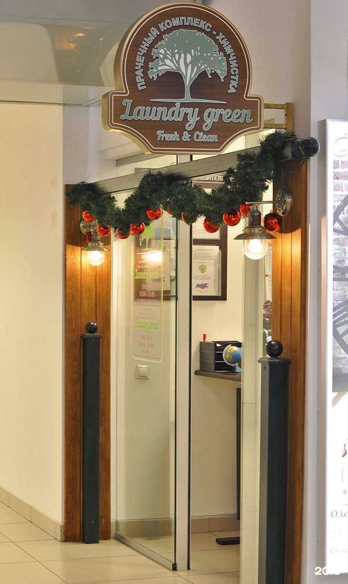 Отзывы на компанию Лаундри Грин в г. Сочи c фото