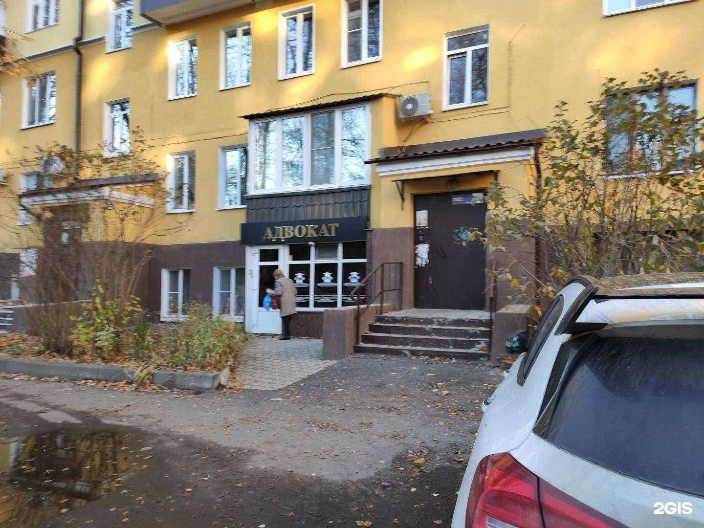 Отзывы на компанию Федотин и партнеры в Курске c фото - фотография 2 из 2