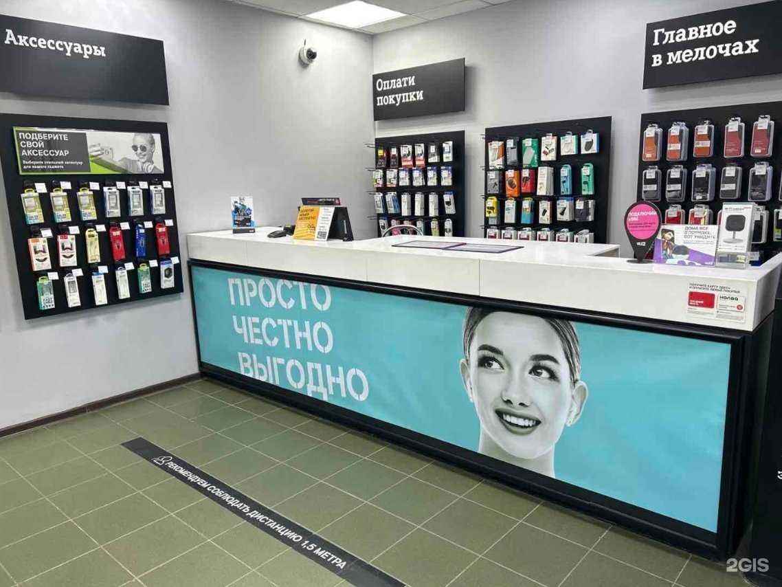 Отзывы на компанию t2 в г. Челябинск c фото