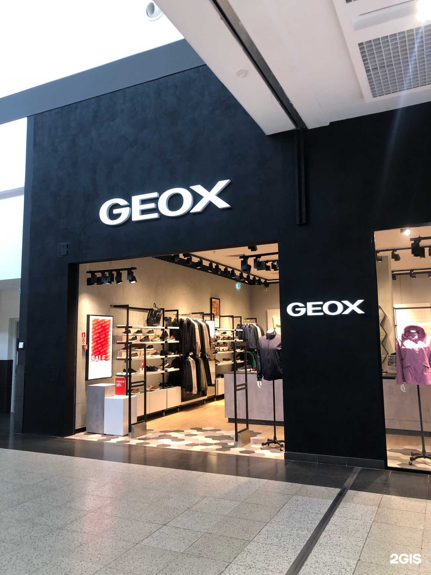 Отзывы на компанию Geox в г. Самара c фото