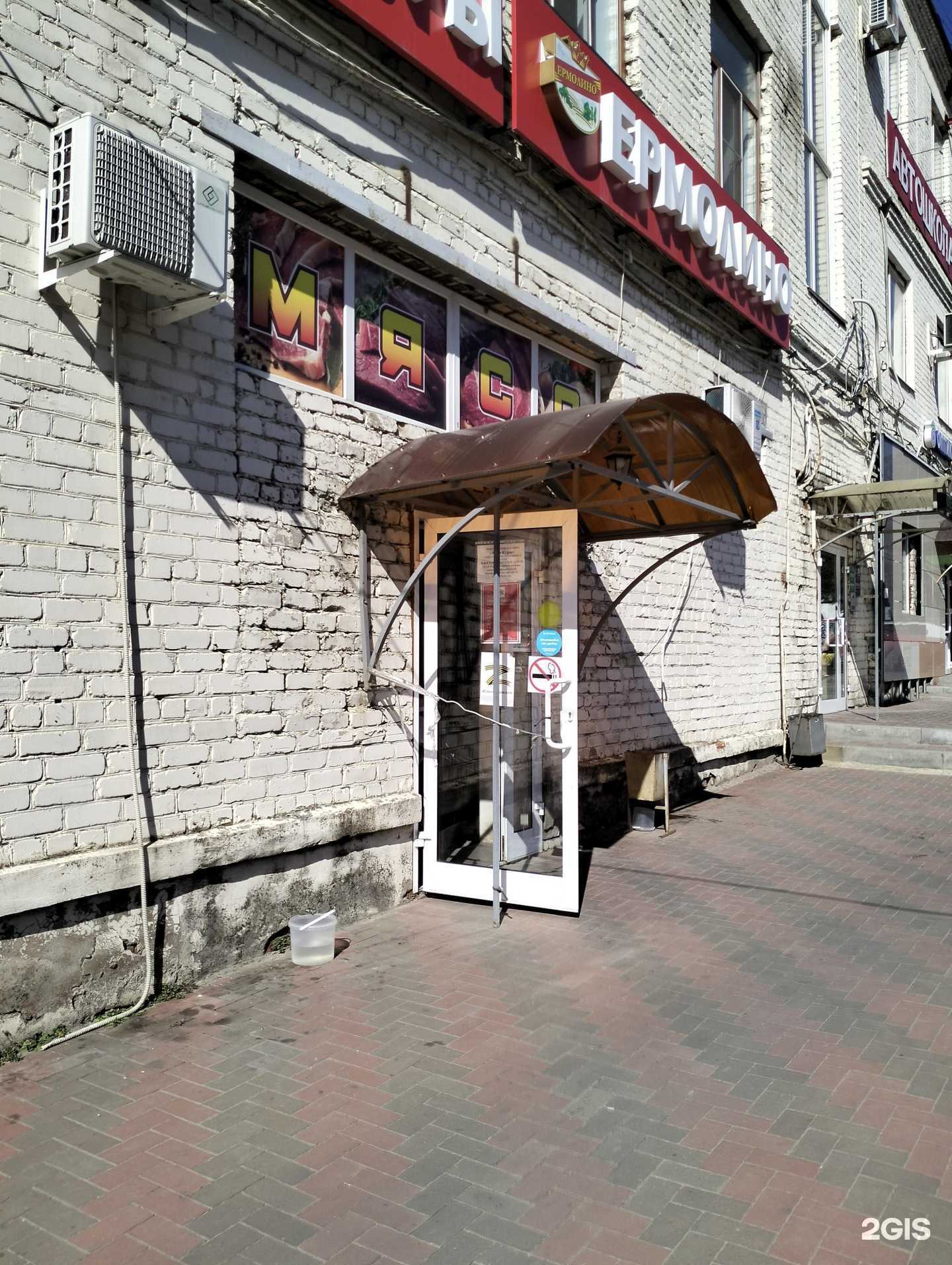 Отзывы на компанию Яйца-куры в г. Волгоград c фото